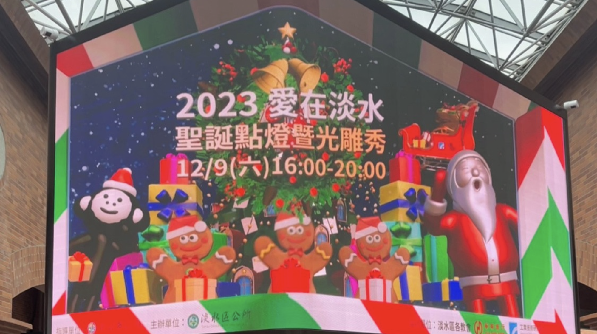 Taipei MRT L-Shaped Naked-eye 3D Display