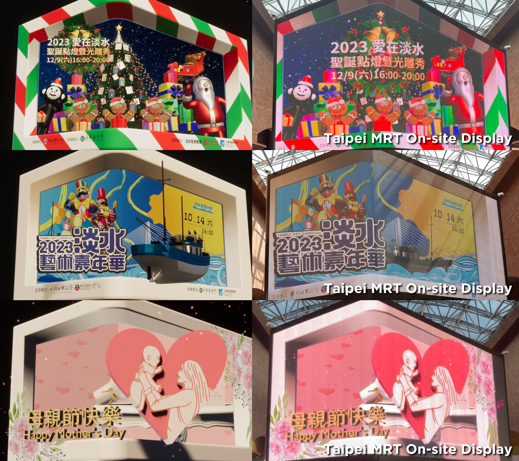 Taipei MRT L-Shaped Naked-eye 3D Display